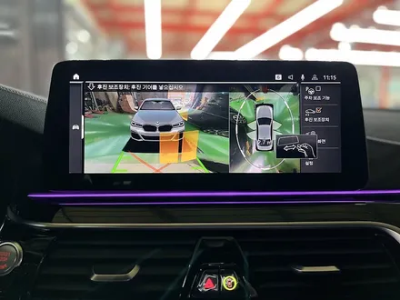 2022 BMW 530i 순정 3D 어라운드뷰 레트로핏 전문 부산디팩토리 / 부산 사상구
