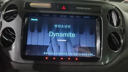 2021 티구안 올스페이스 에도 가능한 안드로이드 올인원 / 부산 사상구