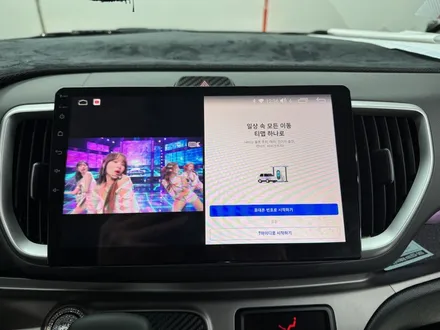 더뉴레이 10인치 안드로이드올인원 교체로 가장 빠른 길 안내 가능 / 부산 사상구