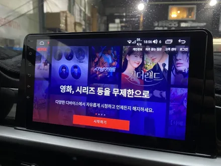 기아 올뉴모닝 안드로이드올인원 / 부산 사상구