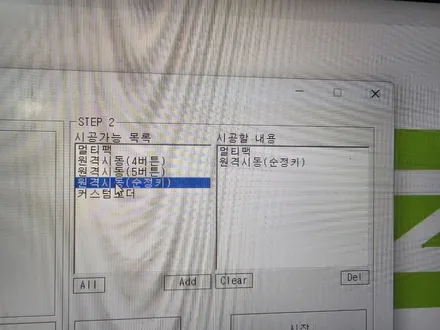쉐보레 트랙스 크로스오버 노이즈 캔슬링 문제없는 포칼 PS165SF 스피커 교체 / 부산 사상구