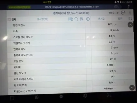 카니발 하이브리드 1.6 오르막길 주행 부족한 출력을 미션오일쿨러로 채워보세요 / 부산 사상구