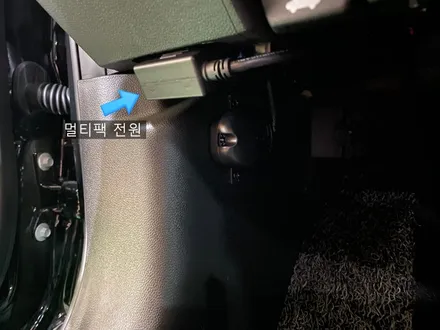 트랙스 크로스오버 RGB풋등 무드등, 북미원격시동, 멀티팩, 락폴딩, 커넥티드, 충격센서, 애프터블로우 활성화, LED 식빵등 / 부산 사상구