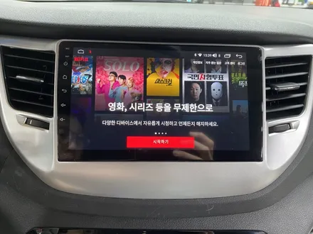 현대 투싼 무선 카플레이가 내장된 안드로이드올인원 내비게이션 / 부산 사상구
