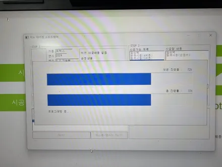 쉐보레 트랙스 크로스오버 노이즈 캔슬링 문제없는 포칼 PS165SF 스피커 교체 / 부산 사상구