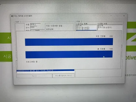 트랙스 크로스오버 RGB풋등 무드등, 북미원격시동, 멀티팩, 락폴딩, 커넥티드, 충격센서, 애프터블로우 활성화, LED 식빵등 / 부산 사상구