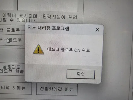 쉐보레 트랙스 크로스오버 노이즈 캔슬링 문제없는 포칼 PS165SF 스피커 교체 / 부산 사상구