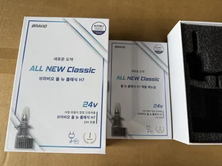 만 트럭 화물차 전용 24v 브라비오 합법인증 LED전구 / 부산 사상구