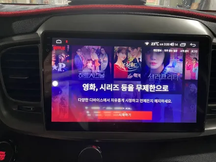 쏘렌토 마이비 네트웍스 v9 / 부산 사상구