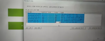 트랙스 크로스오버 엠비언트라이트 무드등, 옵틱미러 와이드미러, 언더커버, 북미원격시동, 쉐비타운 멀티팩, 애프터블로우, 커스텀오더, 라이트 오프 스위치, 트렁크 식빵등, 웰컴라이트 / 부산 사상구