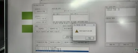 트랙스 크로스오버 엠비언트라이트 무드등, 옵틱미러 와이드미러, 언더커버, 북미원격시동, 쉐비타운 멀티팩, 애프터블로우, 커스텀오더, 라이트 오프 스위치, 트렁크 식빵등, 웰컴라이트 / 부산 사상구