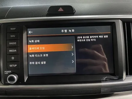 레이 3D 어라운드뷰+후측방 경보기로 안전한 주행,주차 / 부산 사상구