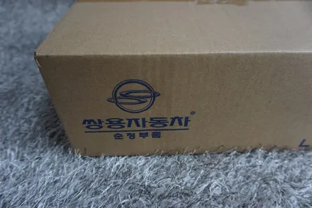 티볼리만의 감성 튜닝 플로팅 무드 스피커로 실내 분위기 업그레이드 / 부산 사상구
