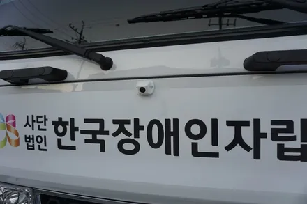 5T 윙바디 화물차 옴니뷰 어라운드뷰 장착으로 안전운행하자!!! / 부산 사상구