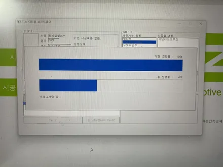 트레일블레이저 어댑티브크루즈컨트롤 활성화 작업 / 부산 사상구