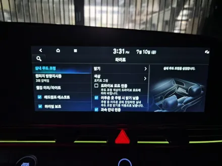부산 아반떼 CN7 N 순정 엠비언트 연동 4도어 엠비언트라이트 추가 시공 / 부산 사상구