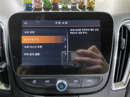 쉐보레 올뉴말리부 아차키+어라운드뷰로 더욱 편하고 안전한 자동차 생활 / 부산 사상구