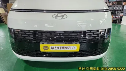 스타리아 3밴 알루미늄바닥 시공, LED 조명 설치, 실내등 LED 교체, AG LED 사이드스텝, A필러 손잡이, 블랙 그릴, 블랙 사이드미러 커버, 샤크안테나 교체, 라운지 테일램프 / 부산 사상구