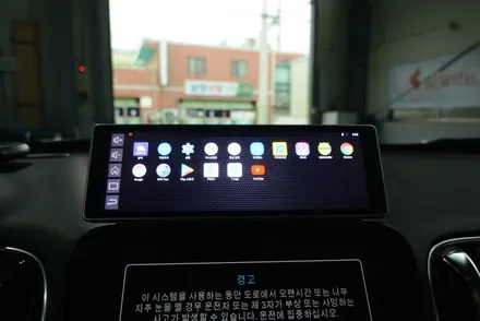 내 차안의 와이드 BAR모니터 안드로이드 시스템 모토로이드M8 / 부산 사상구