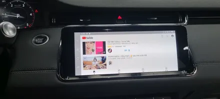 레인지로버 이보크 안드로이드 오토 A200 PLUS 시공 / 부산 사상구