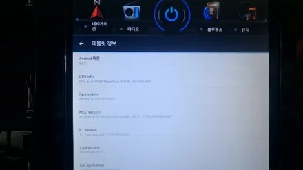 QM6 전용 안드로이드올인원 최신 버전으로 업그레이드하는 법 / 부산 사상구