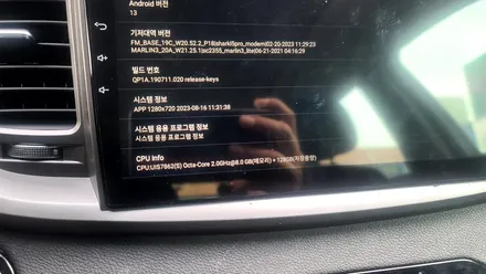 무선 안드로이드 오토, 무선 카플레이가 탑재된 안드로이드올인원 내비게이션 쏘렌토 시공 / 부산 사상구