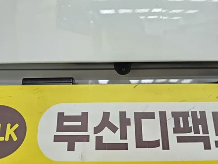 사람 물체 감지 AI 기능, 주차선 PAS, 순정 모니터 터치 연동 더뉴트레일블레이저 어라운드뷰 시공 / 부산 사상구