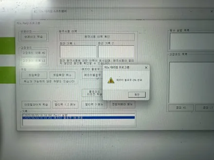 쉐보레 트랙스크로스오버 CUV AVI G1 스피커, 도어방음, 락폴딩, 엠비언트라이트 무드등, 애프터블로우 활성화, 트렁크식빵등, 와이드미러, HUD매립 시공 / 부산 사상구