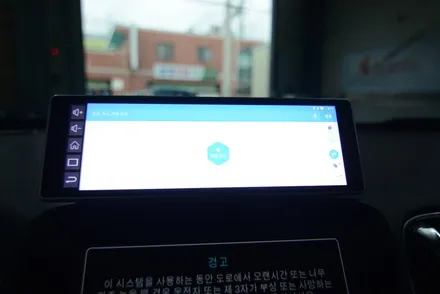 내 차안의 와이드 BAR모니터 안드로이드 시스템 모토로이드M8 / 부산 사상구