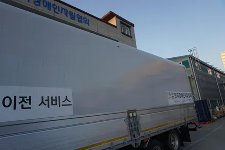 5T 윙바디 화물차 옴니뷰 어라운드뷰 장착으로 안전운행하자!!! / 부산 사상구