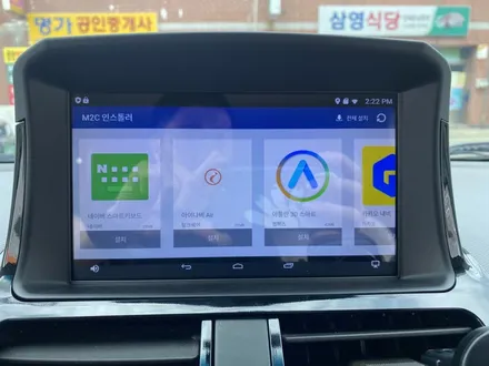 편안한 자동차 생활, 3D 어라운드뷰 I뷰, 안드로이드 올인원 M2C 8100A 장착 / 부산 사상구