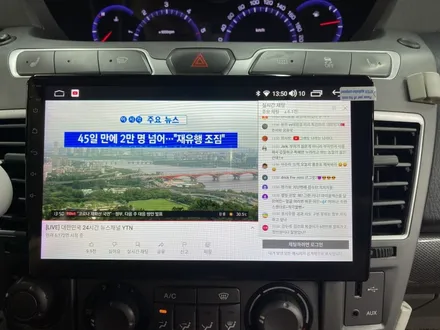 코란도 투리스모 CDT안드로이드올인원 클리프디자인 반사썬팅 루프스킨 바닥엠보싱 작업까지 / 부산 사상구
