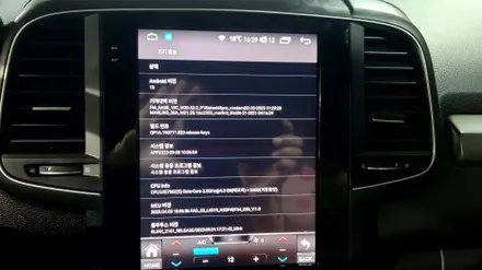 QM6 전용 안드로이드올인원 최신 버전으로 업그레이드하는 법 / 부산 사상구