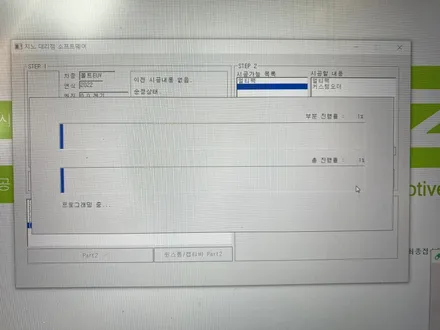 쉐보레 볼트 EUV 신차패키지, 브이쿨 썬팅부터 블랙박스 가디언도어까지 신차 필수 패키지. / 부산 사상구