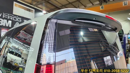 스타리아 3밴 알루미늄바닥 시공, LED 조명 설치, 실내등 LED 교체, AG LED 사이드스텝, A필러 손잡이, 블랙 그릴, 블랙 사이드미러 커버, 샤크안테나 교체, 라운지 테일램프 / 부산 사상구