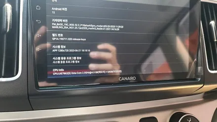 레이 카나로 안드로이드올인원 & 레인보우 썬팅 재시공 / 부산 사상구
