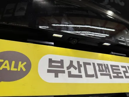 초보 운전자에게 강추하는 트레일블레이저 물체, 사람 감지 기능이 포함된 AI 어라운드뷰 아이뷰 시공 / 부산 사상구