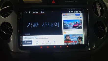 2021 티구안 올스페이스 에도 가능한 안드로이드 올인원 / 부산 사상구