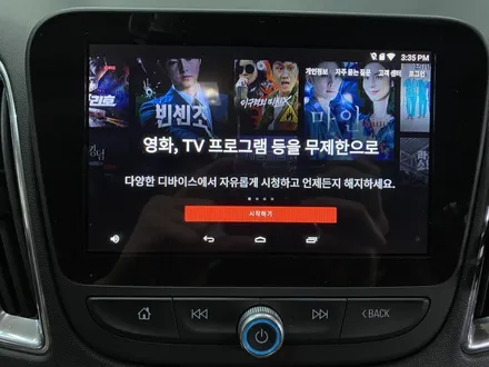 올뉴말리부 안드로이드 M2C 200A 카블릿 장착 / 부산 사상구