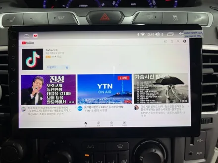코란도 투리스모 CDT안드로이드올인원 클리프디자인 반사썬팅 루프스킨 바닥엠보싱 작업까지 / 부산 사상구