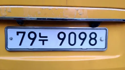 카운티 버스, 스타렉스 어린이집 스쿨버스 어라운드뷰 시공 / 부산 사상구