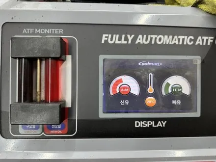올뉴말리부 미션쿨러, 순환식 미션오일 교체, 에바크리닝 / 부산 사상구