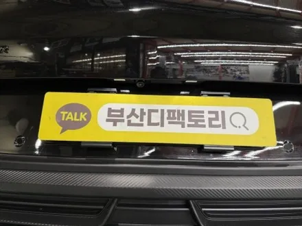 트레일블레이저 차량 사람 감지 AI 3D 어라운드뷰 아이뷰 시공 / 부산 사상구