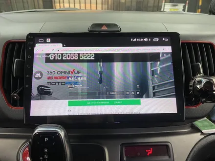 레이 10인치 안드로이드 올인원 + 360˚어라운드뷰 시공 / 부산 사상구