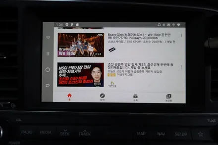 현대 아반떼 CN7에도 장착 가능한 안드로이드 오토 추천 A200 PLUS / 부산 사상구