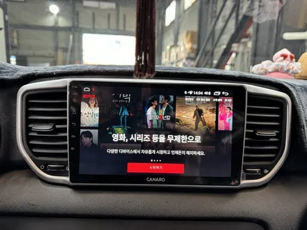 부산 스포티지 더볼드 카나로 안드로이드올인원 시공 / 부산 사상구