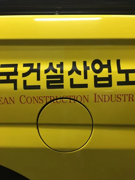 전주랩핑 전주랩핑샵 미스터랩핑 광고랩핑 군산랩핑 순천랩핑 부분랩핑 전체랩핑 전주광고랩핑 / 전주, 광주, 김제