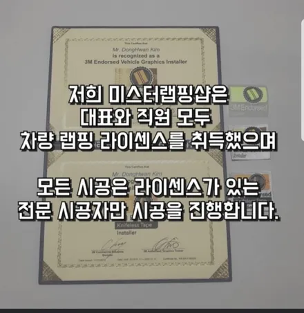 폭스바겐골프 무광 메탈릭 전체랩핑 전주랩핑샵 전주랩핑 골프랩핑 골프전체랩핑 순천랩핑 광주랩핑 익산랩핑 / 전주, 광주, 김제