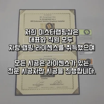 [전주랩핑&PPF] 제네시스 G80  매트 차콜 전체랩핑 시공! / 전주, 광주, 김제