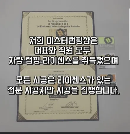 [전주랩핑] 포르쉐 911 GT3(지리삼) 랩핑으로 완벽한 분위기 전환! / 전주, 광주, 김제